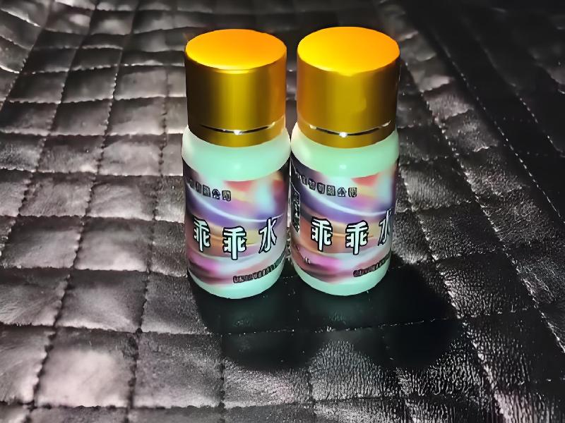 催听迷用品7538-fS型号